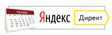 Яндекс.Директ от Мейкус Сервис